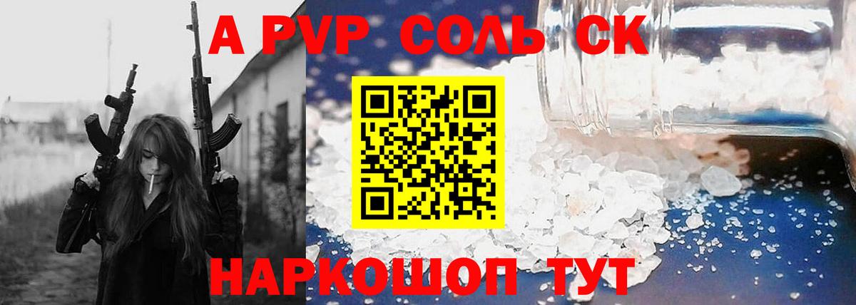 Тулун  А ПВП СК  Альфа ПВП  Альфа ПВП СК  Вход с VPN 