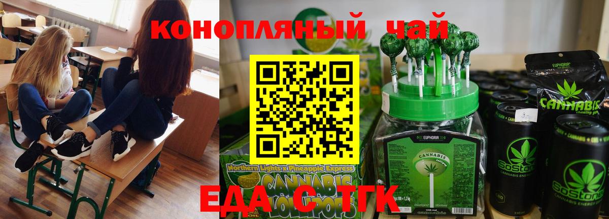 ГАШИШ Тулун