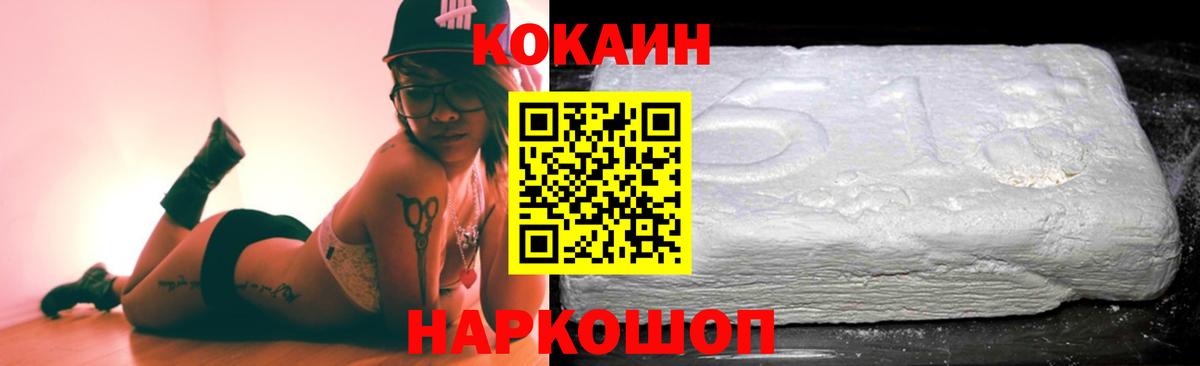 Кокаин Перу Тулун