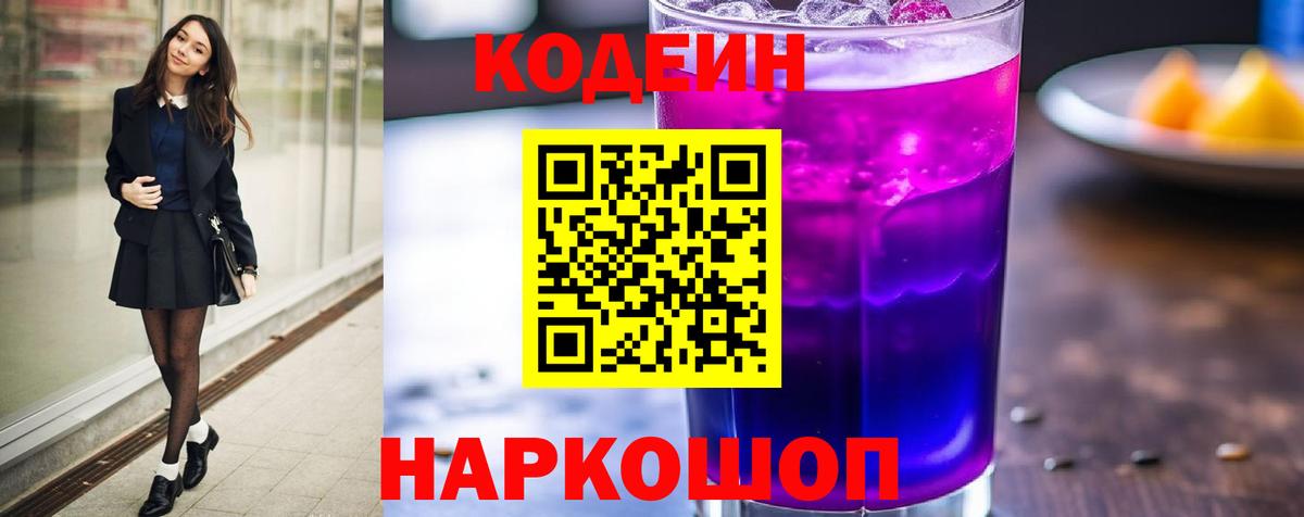 МАРИХУАНА  Вход с VPN  Лсд 25  Тулун  Меф кристаллы  КОКАИН  Гашиш 