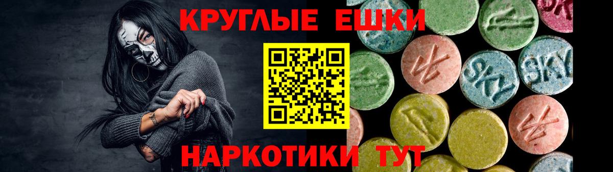 Экстази 280 MDMA Тулун