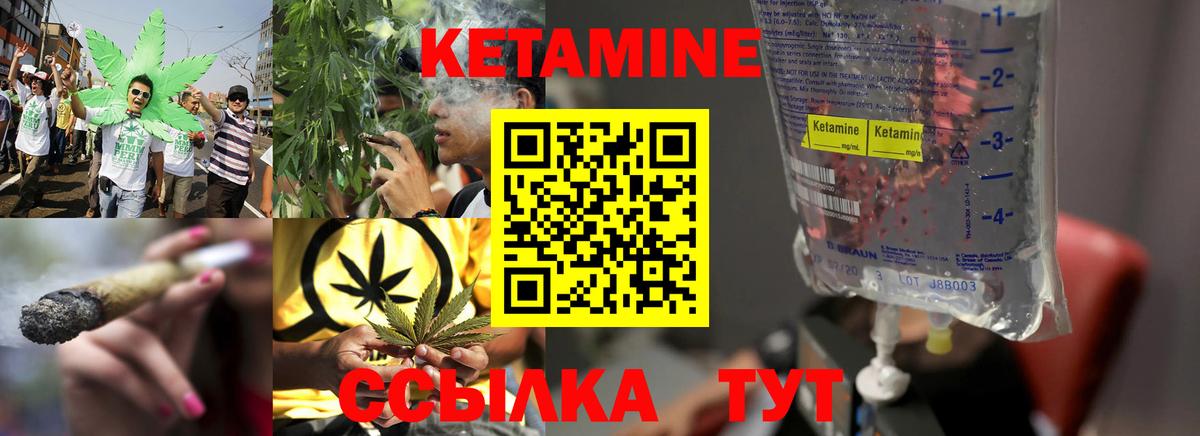 Тулун  Кетамин VHQ  Вход с VPN  Кетамин VHQ 