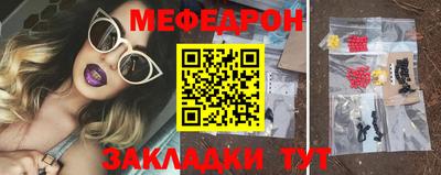 СК Уссурийск