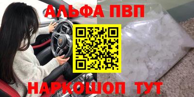 spice Чапаевск