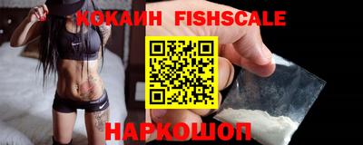 мяу мяу кристалл Чебаркуль