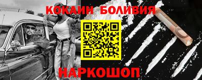 мяу мяу кристалл Чебаркуль