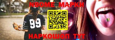 spice Усть-Джегута