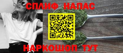spice Усть-Джегута