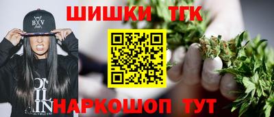 мяу мяу кристалл Чебаркуль