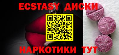 spice Чапаевск