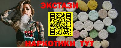 spice Усть-Джегута