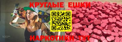 spice Чапаевск