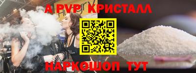 spice Чапаевск