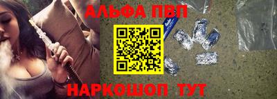 мяу мяу кристалл Чебаркуль