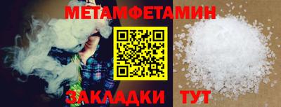 альфа пвп VHQ Усть-Илимск