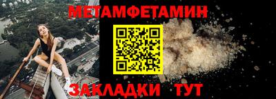 spice Усть-Джегута