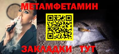 СК Уссурийск