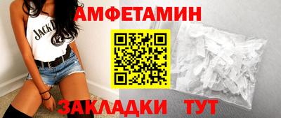 spice Чапаевск