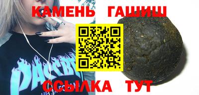 альфа пвп VHQ Усть-Илимск