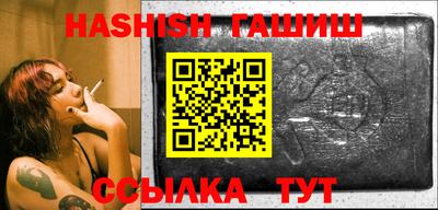 spice Чапаевск