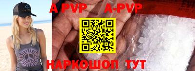 spice Усть-Джегута