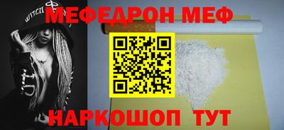 spice Усть-Джегута