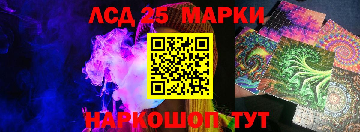 Лсд 25 экстази ecstasy  Лсд 25 экстази кислота  Тулун  Вход с VPN 