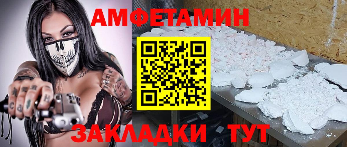 МЕТАМФЕТАМИН мет Тулун