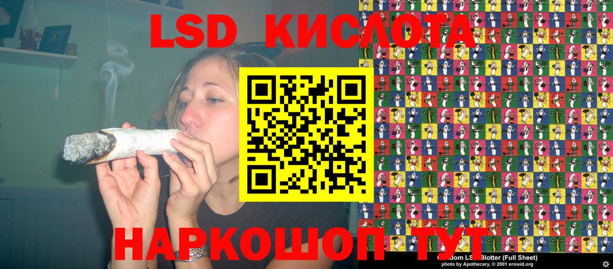 Марки N-bome  Марки NBOMe 1500мкг  Тулун  Вход с VPN  как найти   Марки NBOMe 1500мкг 