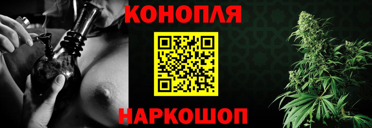 Бошки Шишки LSD WEED  Канабис MAZAR  Тулун  Канабис SATIVA & INDICA  Вход с VPN 